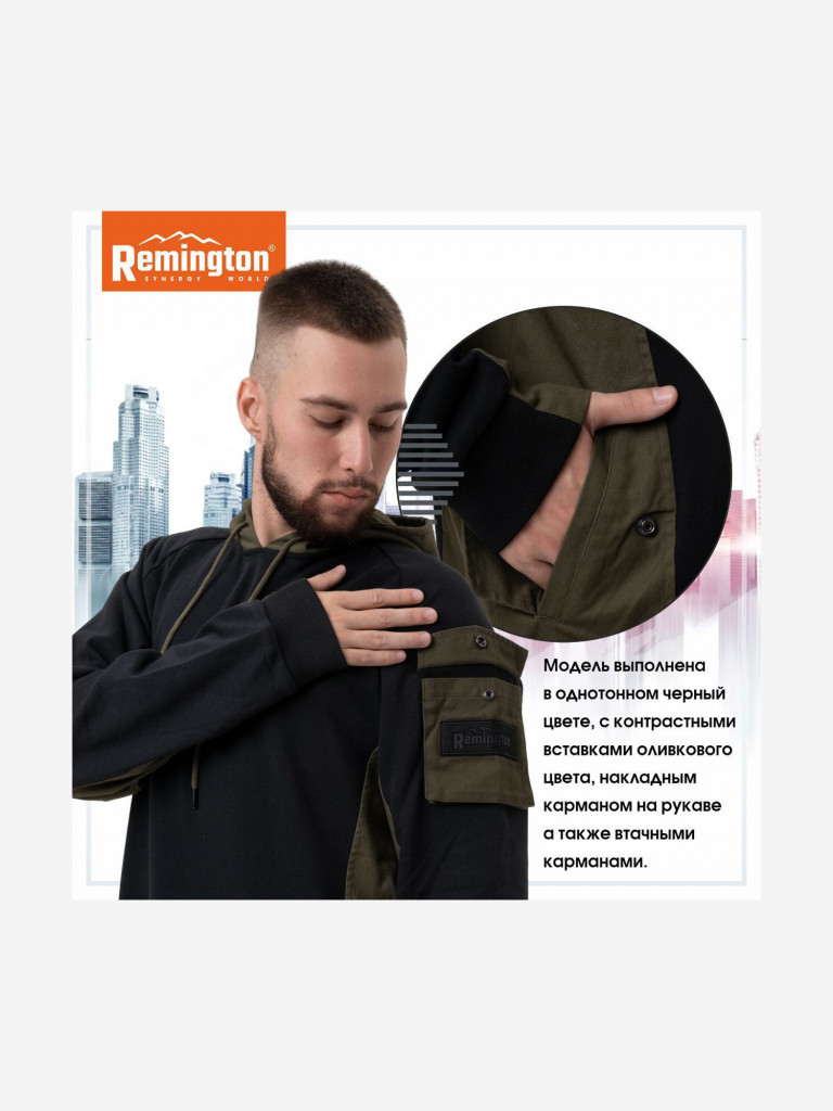 Джемпер Remington New town Black/Beige