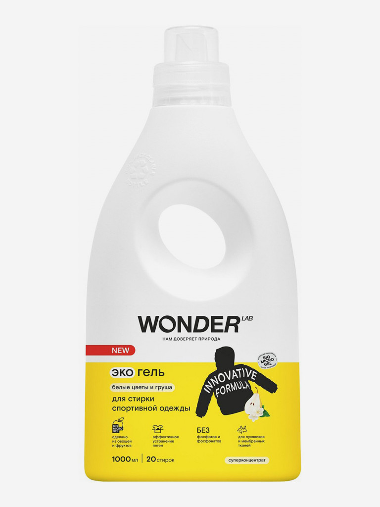 Эко гель WONDER LAB для стирки спортивной одежды (белые цветы и груша) 1 л