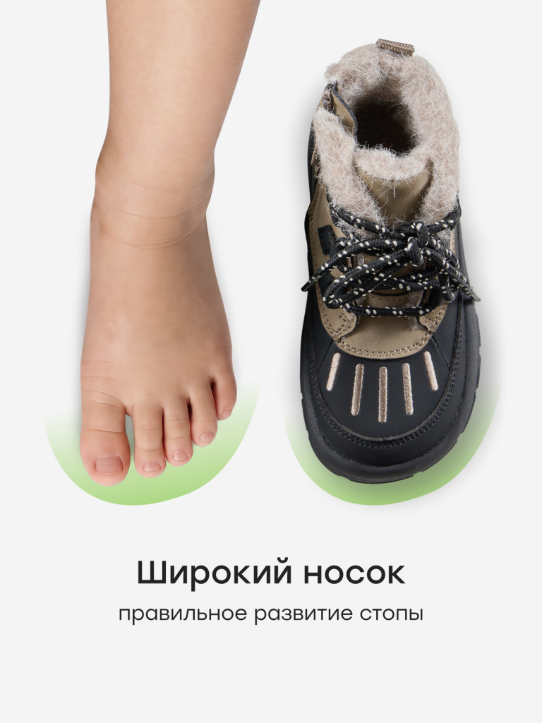 Дутики детские HAPPY BABY