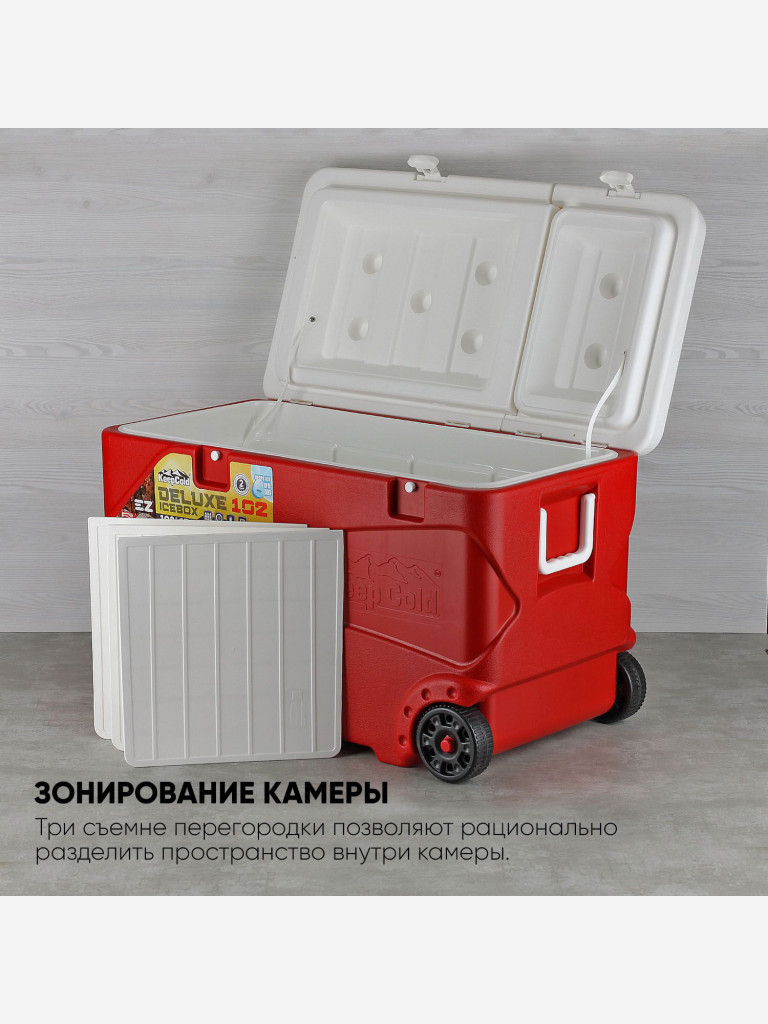 Термоконтейнер EZ COOLERS Keep cold deluxe icebox, 102 л, на колесах, красный