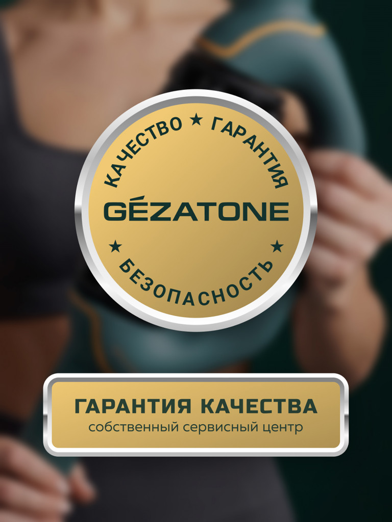 Антицеллюлитный массажер для тела для похудения Gezatone AMG152