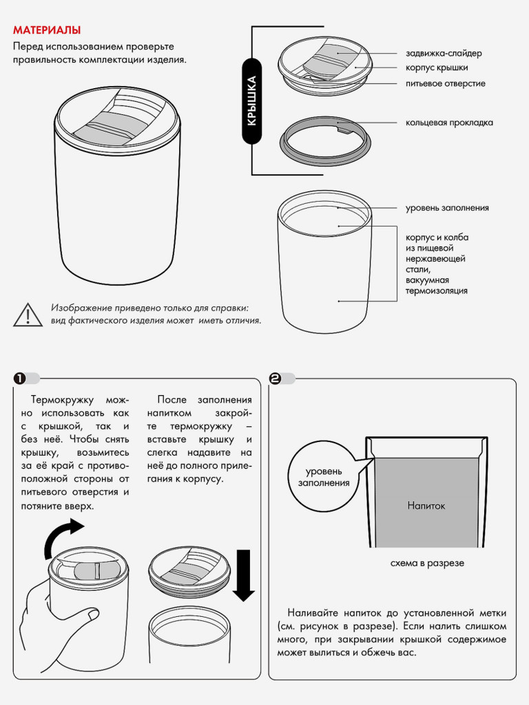 Термокружка для кофе 500 мл THERMOS JDP-501 серая