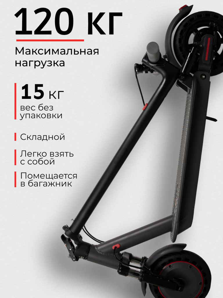 Электросамокат SAMIK M365 LUX