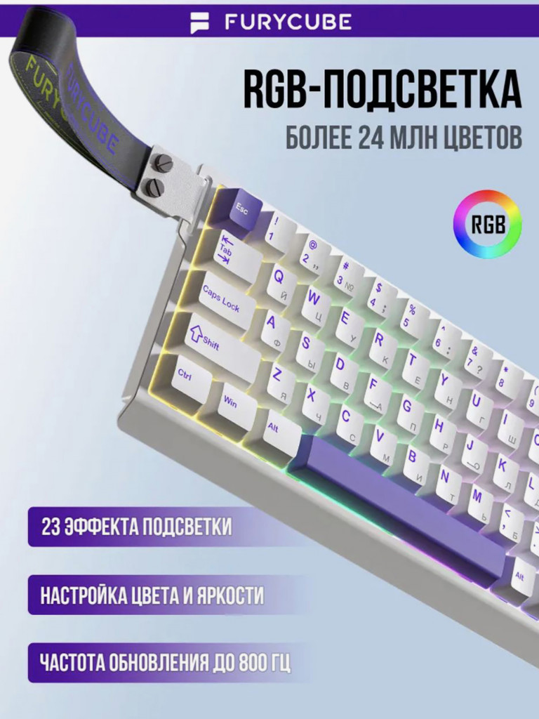 Игровая клавиатура QUALIGO M68HE, беспроводная магнитная