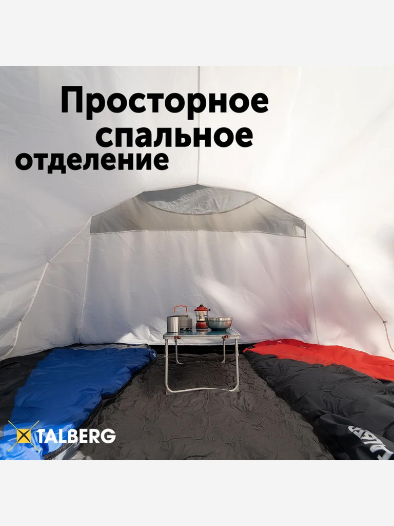 Палатка 4-х местная туристическая, кемпинговая Talberg TONAR 4 SAHARA, серый