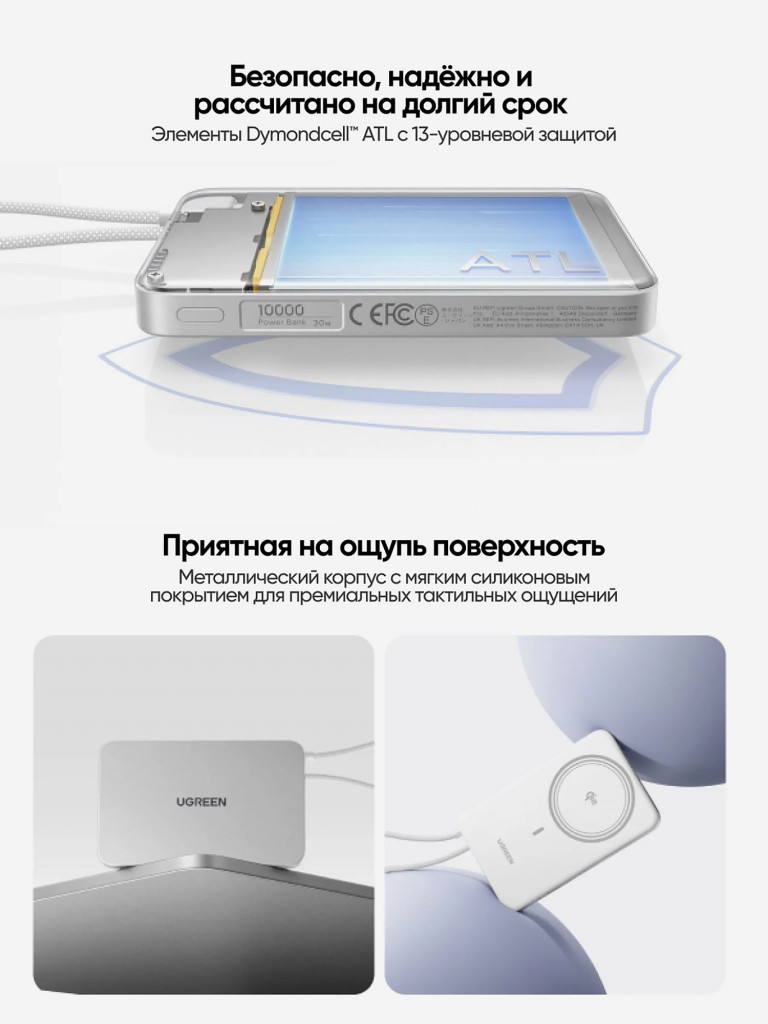 Внешний аккумулятор UGREEN PB570 (75983B) MagFlow Air Ultra-Slim 30W Magnetic 10000mAh Wireless Power Bank USB-C Cable