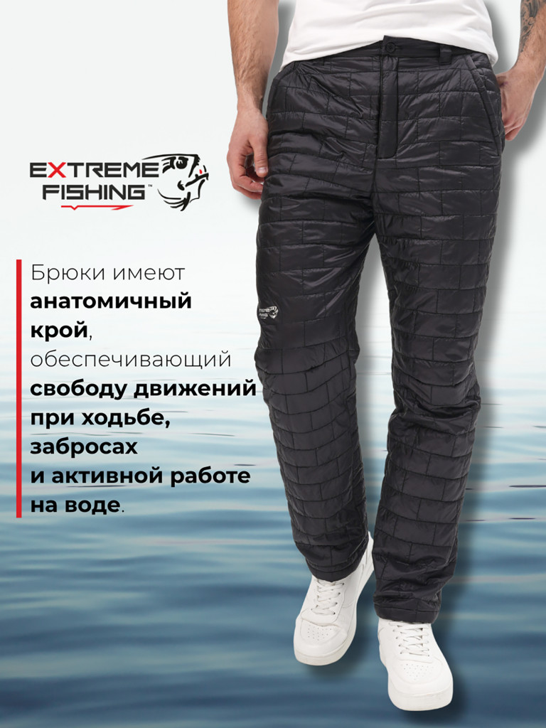 Штаны утепленные Extreme Fishing RADIANT UL Addiction, Black Current