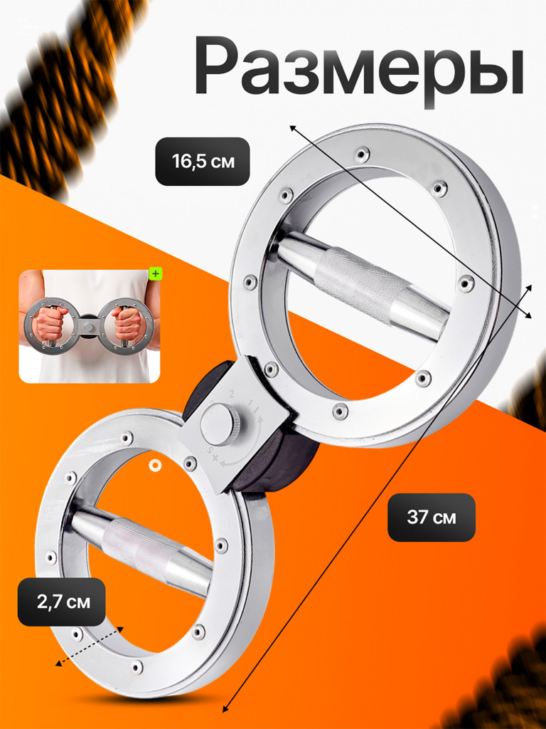 Спортивный тренажер Восьмерка для бокса и единоборств 5 кг, Burn Machine 360 Speed Bag - Бёрн Машина LIDAK