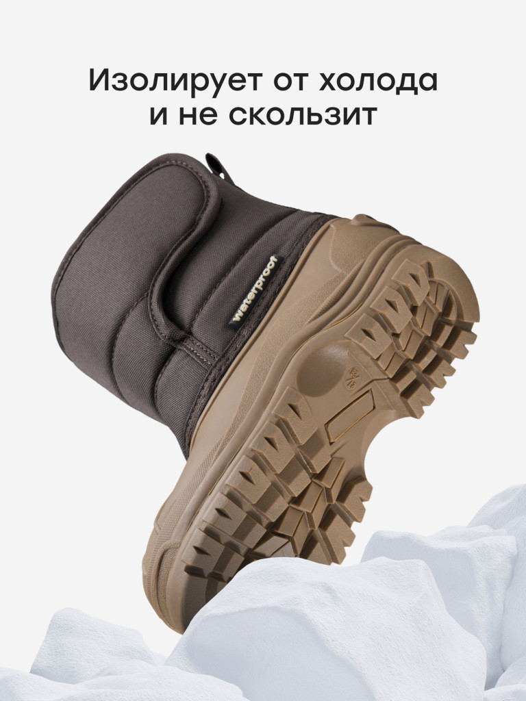 Дутики детские Happy Baby