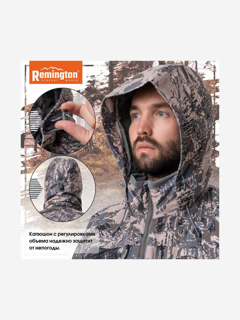 Костюм Remington Edmonton Figure