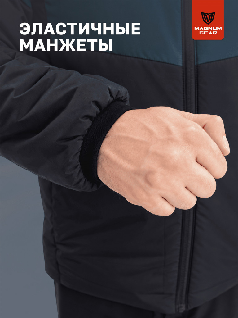 Куртка для рыбалки мужская MAGNUM GEAR RADIATOR HOODY синий