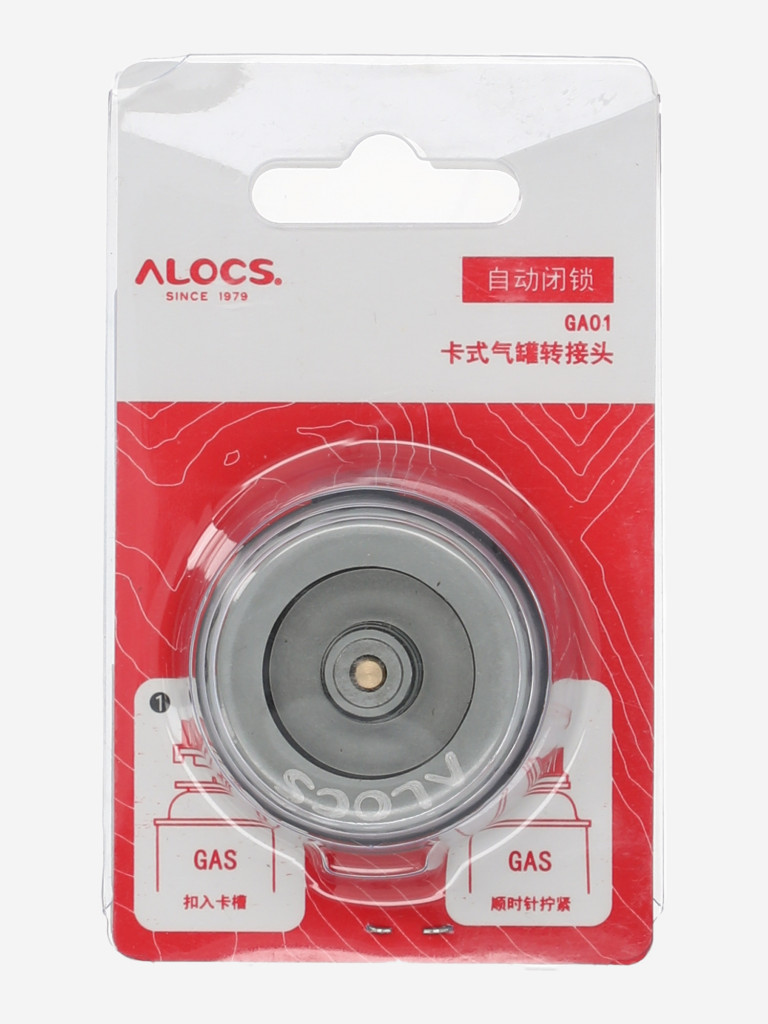 Переходник для газового балона Alocs