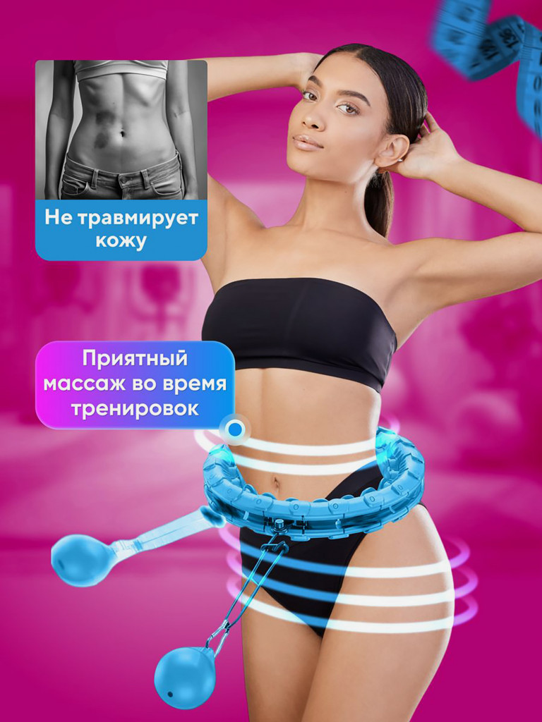 Обруч для похудения FitnessLive массажный утяжеленный цвет голубой