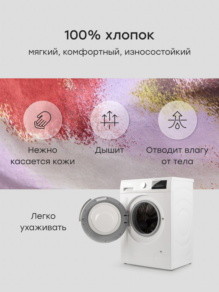 Рубашка для мальчиков HAPPY BABY