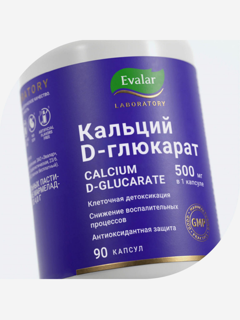 Кальция D-глюкарат 500 мг Evalar Laboratory 90 капсул