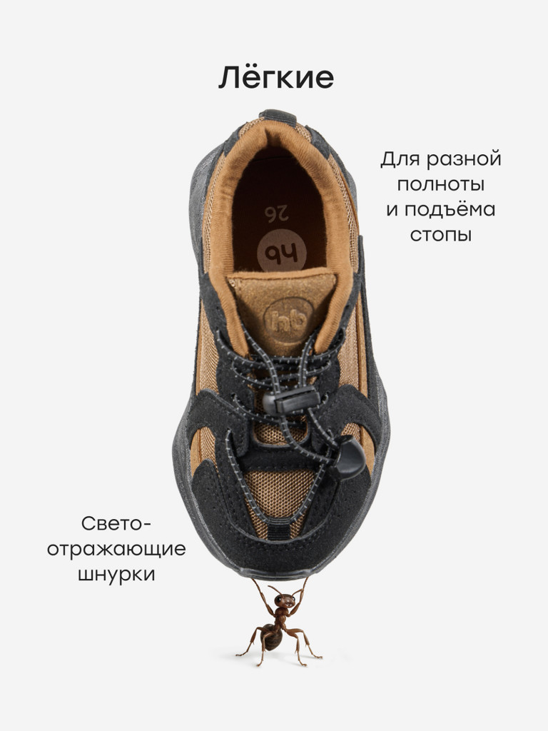 Кроссовки детские