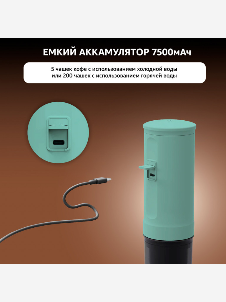 Кофеварка туристическая BUYDEEM K2695G