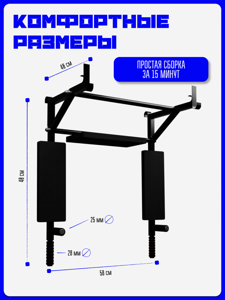 Брусья навесные для шведской стенки KAPIX 3в1: Брусья+ Пресс+ Стойка для штанги