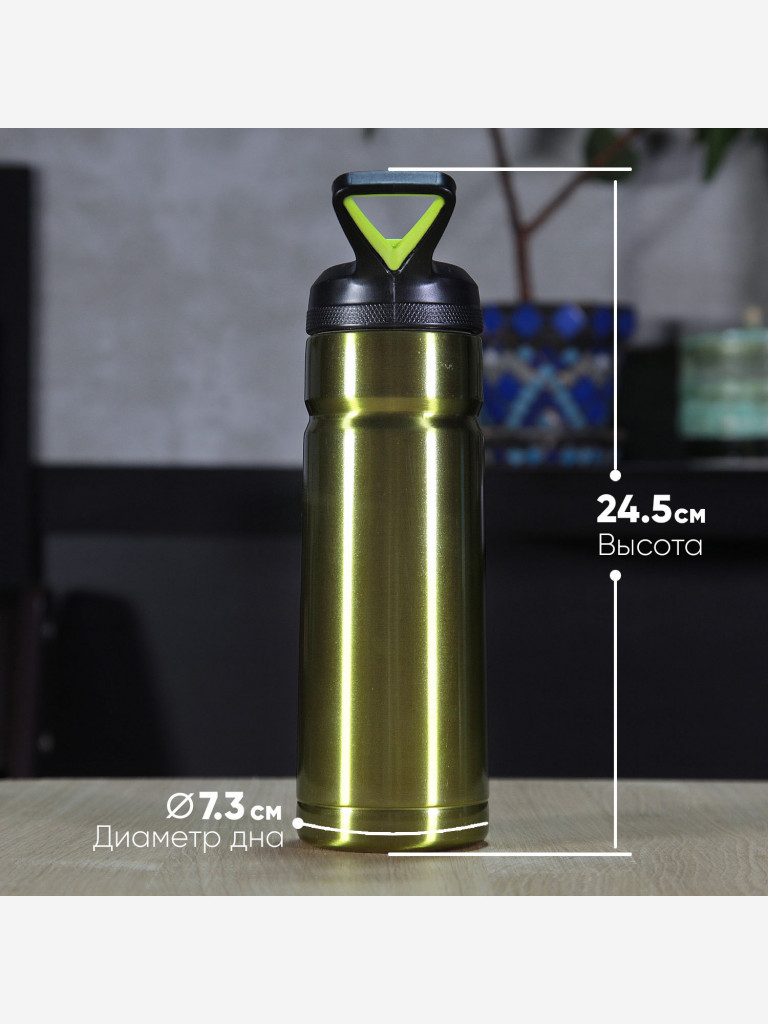 Термокружка COOL GEAR Vector 0.532 л, зеленая, с трубочкой