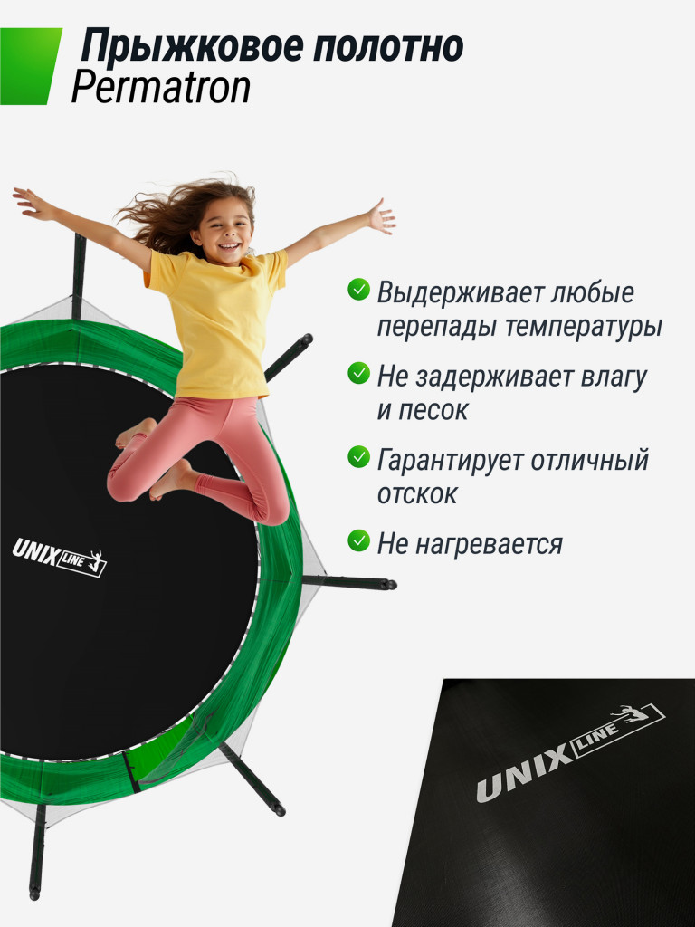 Батут каркасный UNIX Line Simple 12 ft Green с внутренней защитной сеткой, общий диаметр 366 см, до 150 кг