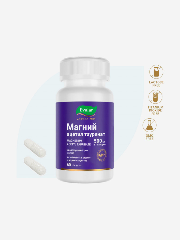 Магний ацетил тауринат 500 мг Evalar Laboratory 60 капсул