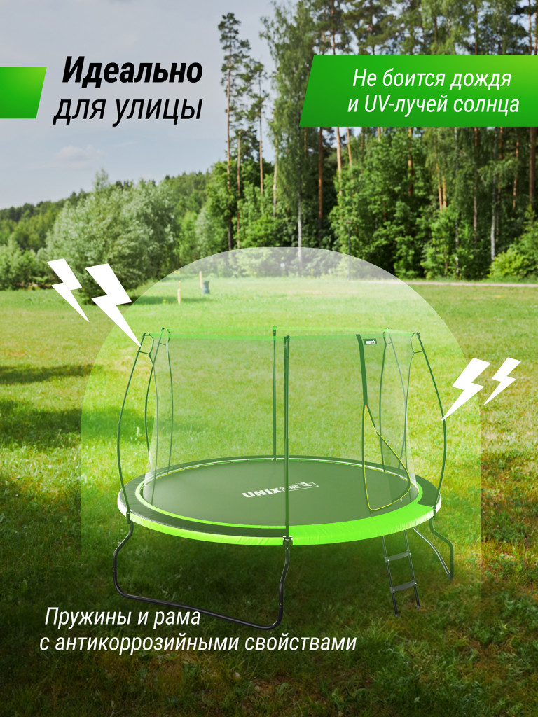 Батут UNIX Line 10 ft UFO Green