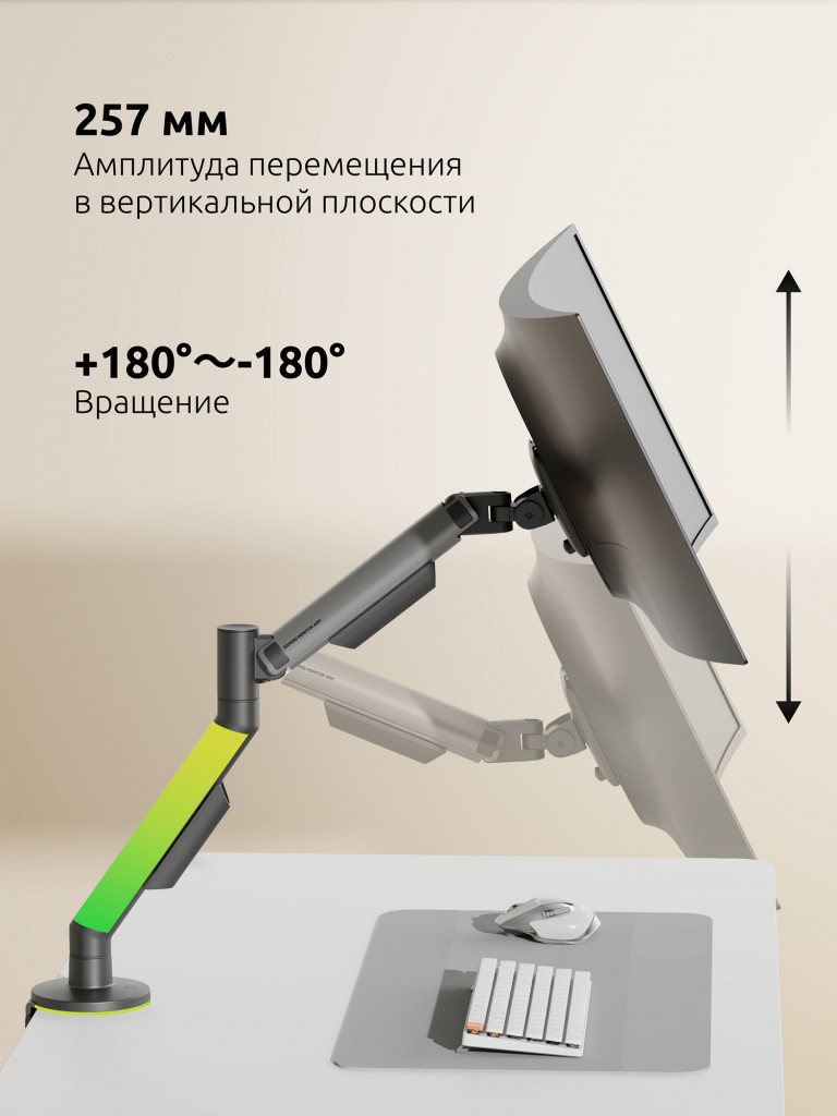 UNITEKI FMGT1126RGBGL GAMING LINE кронштейн для монитора со струбциной, газлифт, RGB Windows 11, 17-40", вертикальная регулировка, нагрузка 2-12 кг