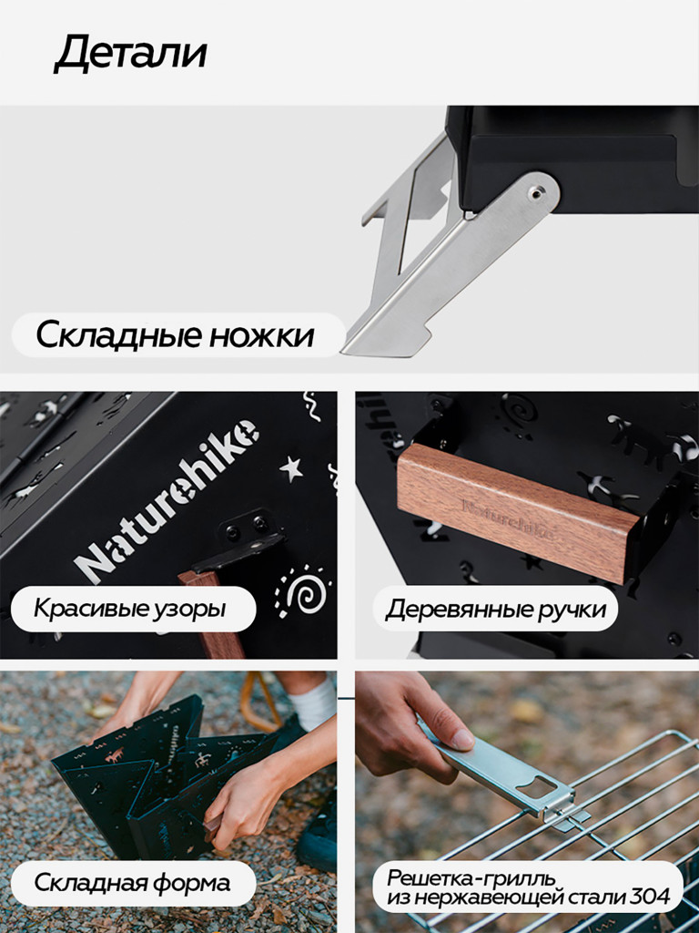 Многофункциональный складной мангал-гриль Naturehike