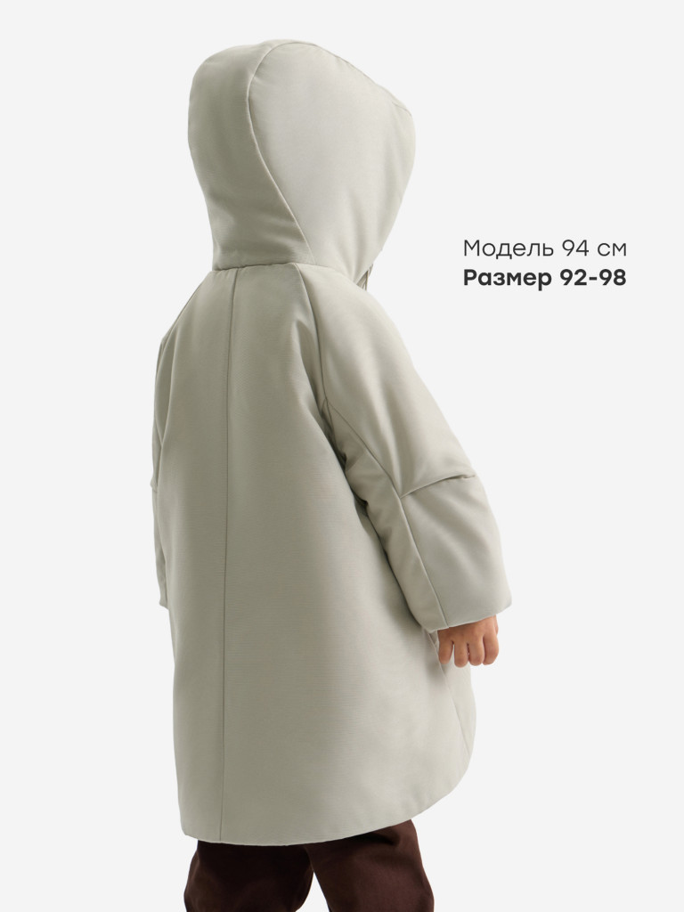 Куртка детская Happy Baby