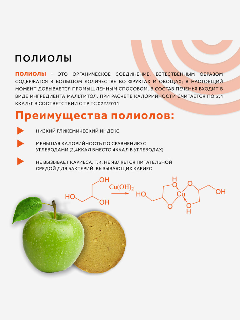 Протеиновое печенье с высоким содержанием белка PUREPROTEIN, вкус "Шоколад Апельсин", 14*40г