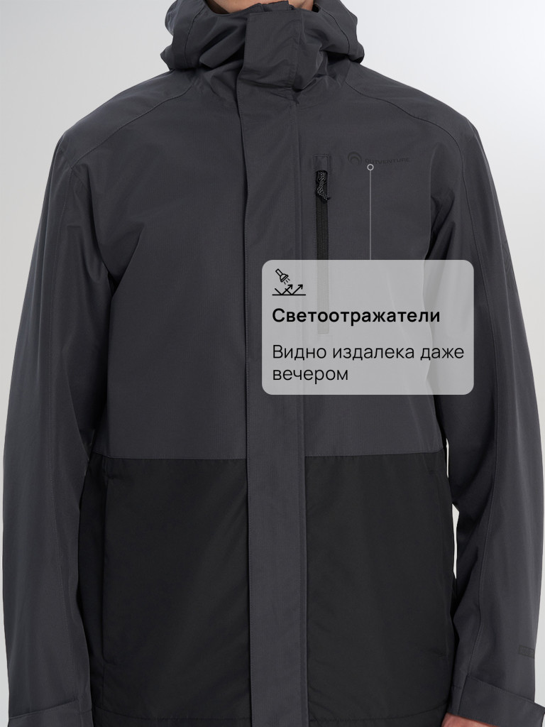 Куртка мембранная мужская Outventure Cheget