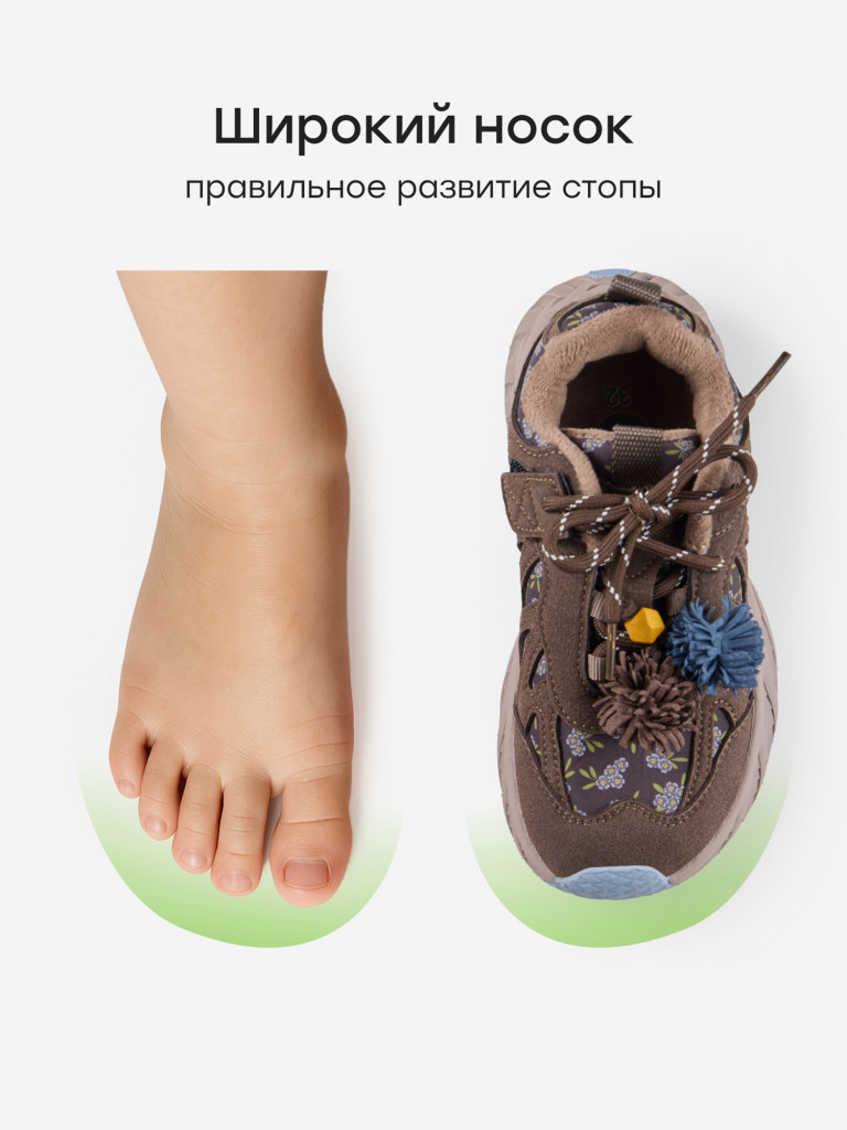 Кроссовки детские HAPPY BABY