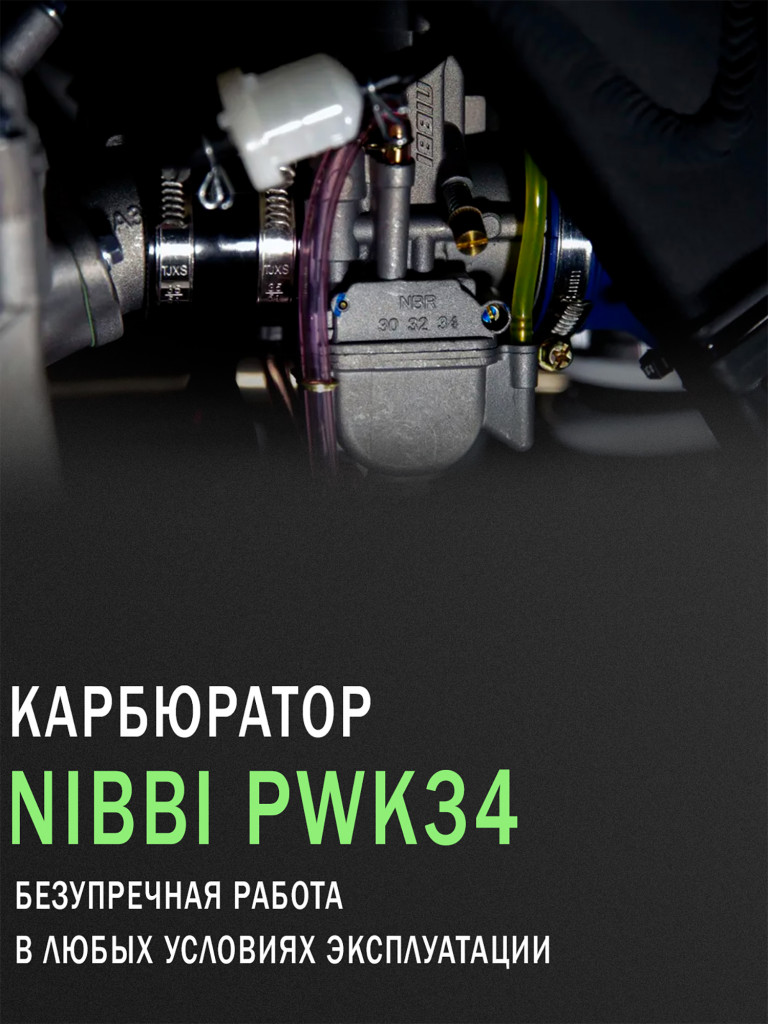 Эндуро / кроссовый мотоцикл BSE Z6
