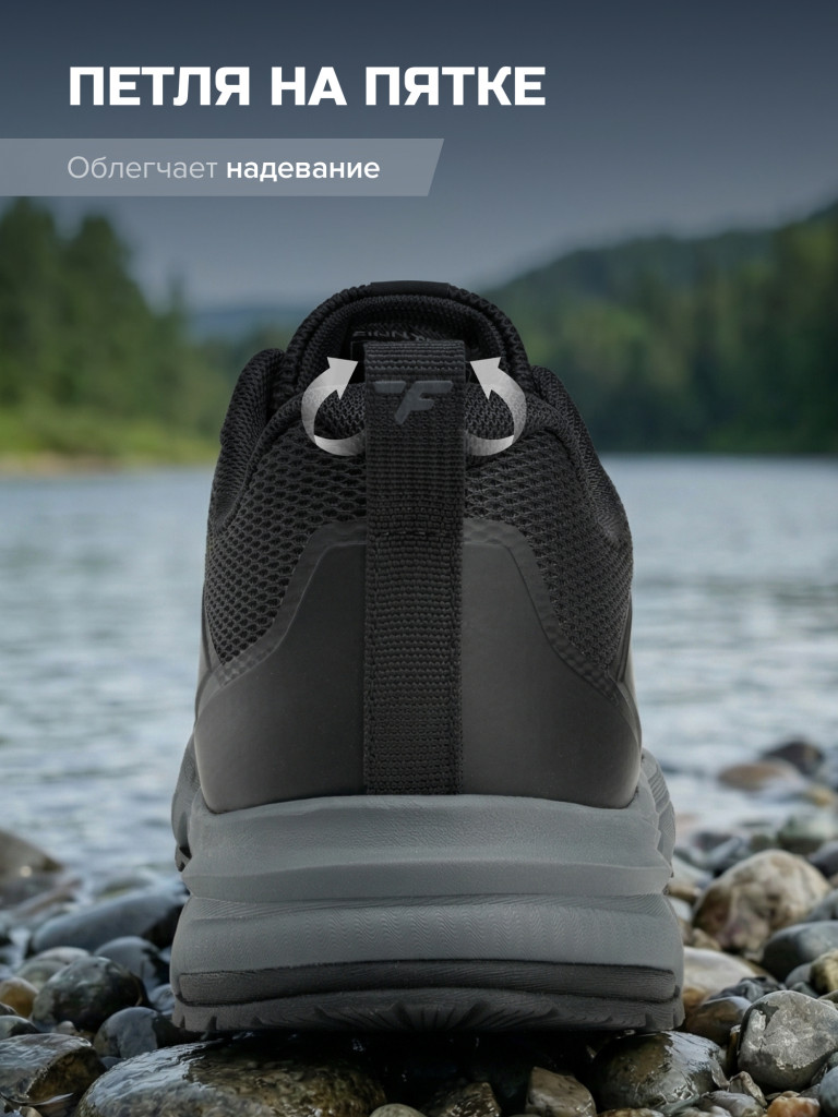 Кроссовки FINNTRAIL Lightwave