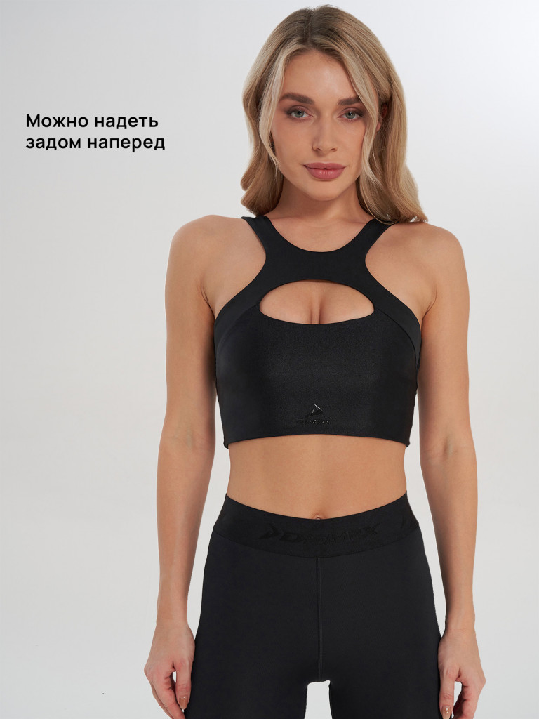 Топ бра спортивный Demix