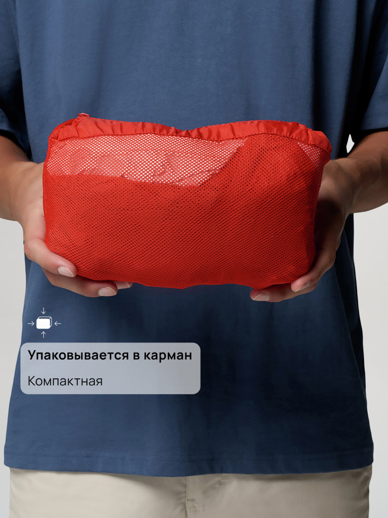 Куртка мембранная мужская Columbia Watertight II Jacket
