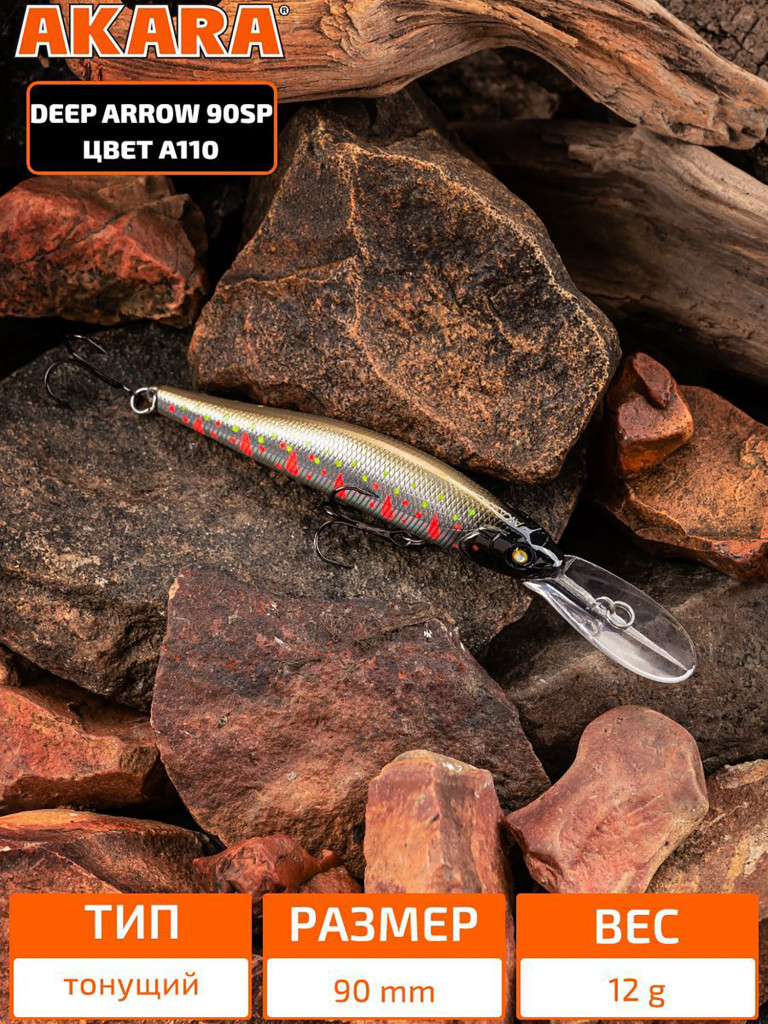 Воблер Akara Deep Arrow 90SP 12 гр. A110