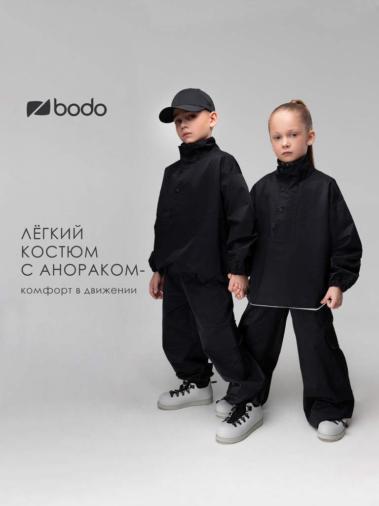Костюм с анораком курточная ткань bodo