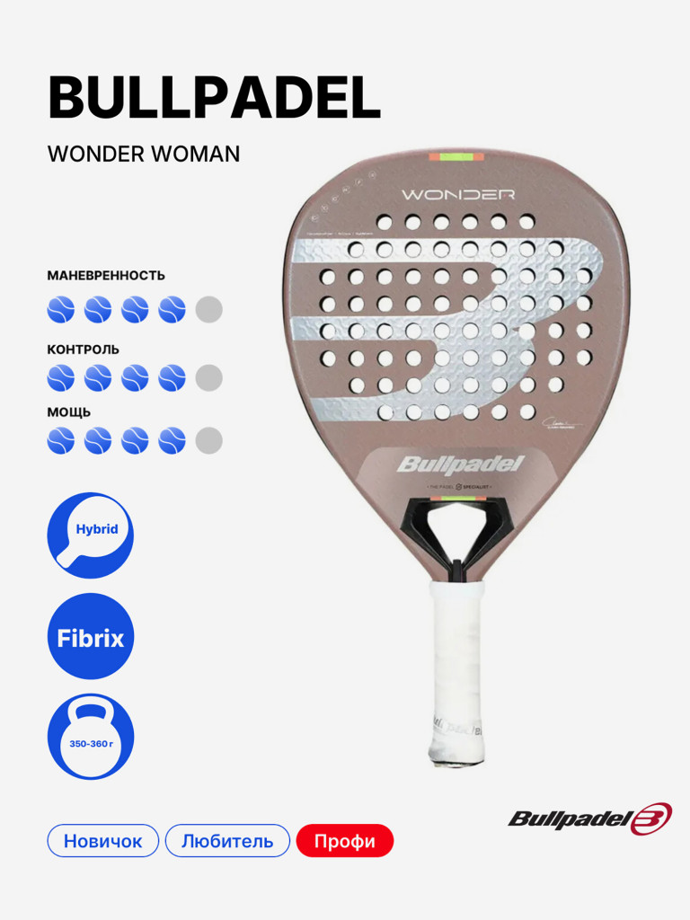Ракетка для падела Bullpadel Wonder Woman
