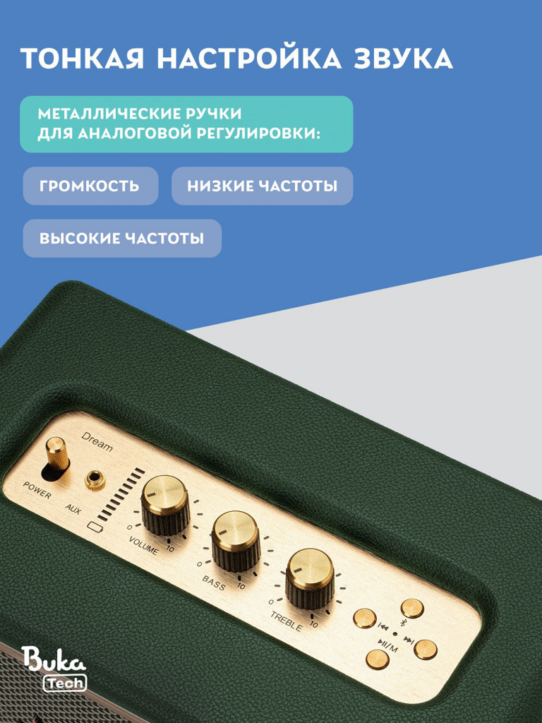 Беспроводная портативная колонка BukaTech Lonzuer Dream Green, 60 Вт