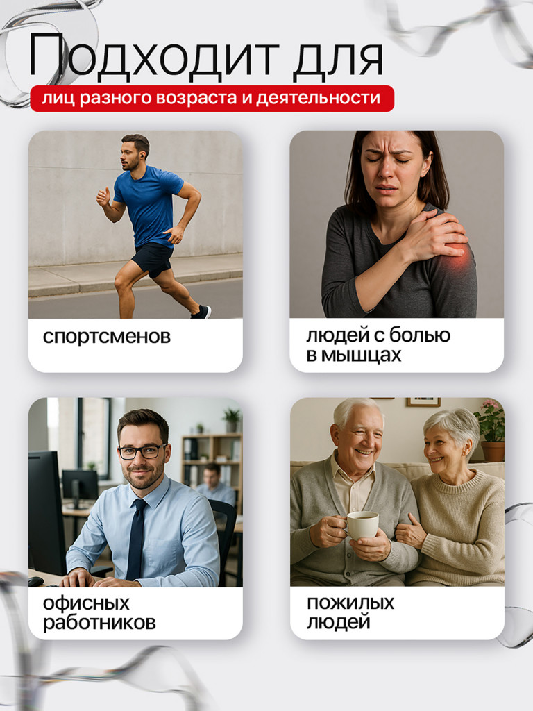 Перкуссионный массажер для тела SENNE, с функцией прогрева 3 уровней