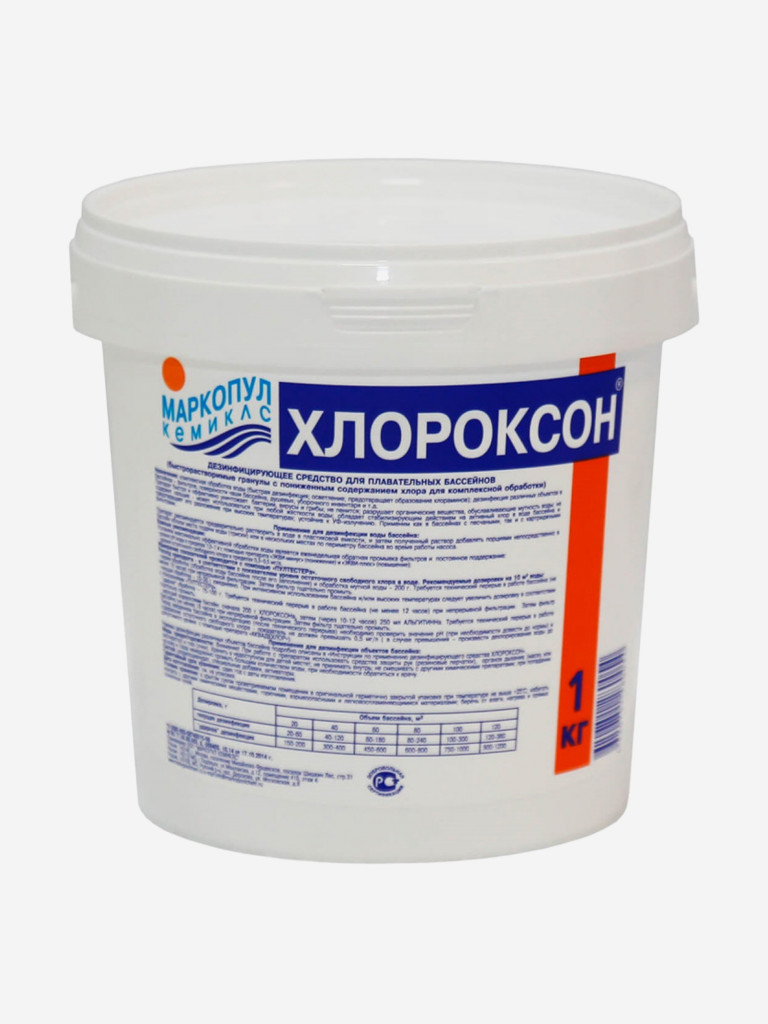 Хлороксон комплексное средство, ведро 1 кг
