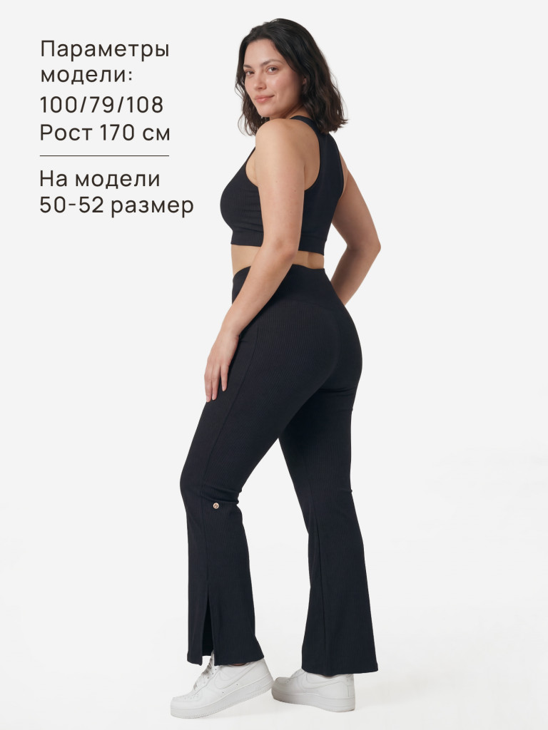 Брюки женские Sensana IconicShape