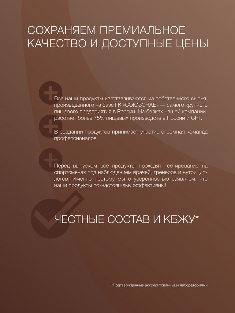 Протеиновые Венские вафли с шоколадом без сахара, смесь для выпечки Иван-поле, 400г