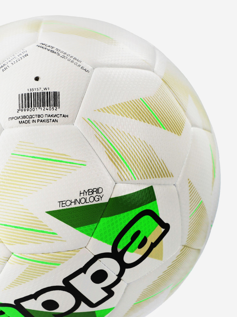 Мяч футбольный Kappa