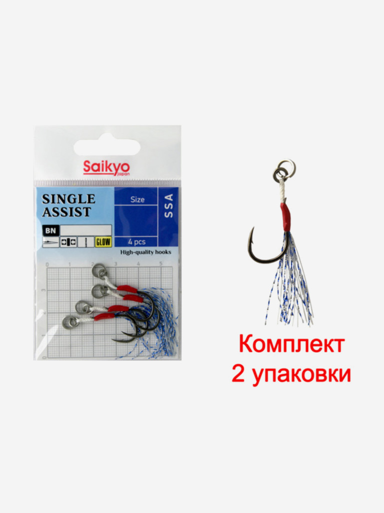 Крючки для рыбалки одинарные ассист Saikyo SINGLE ASSIST SSA, 2 упаковки по 4 штуки