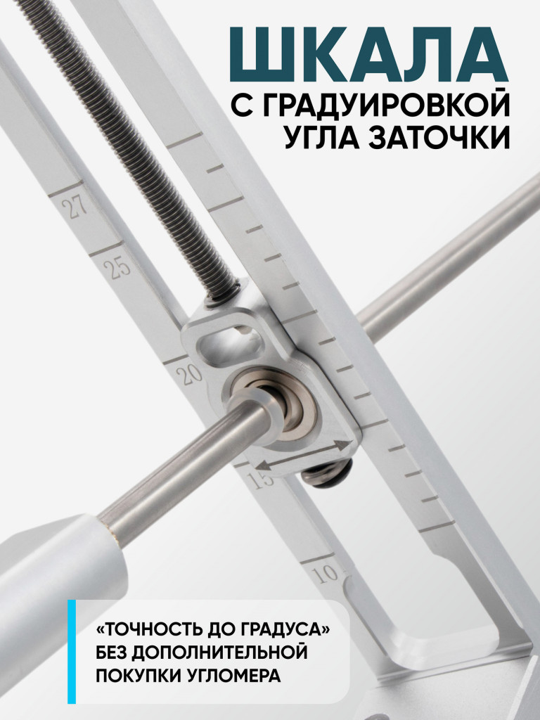 Станок точильный для ножей Следопыт, в кейсе