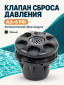 черный