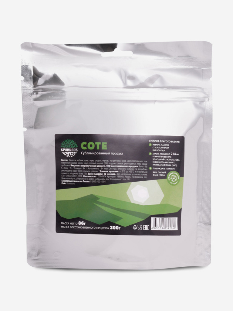 Сублимат Соте (Кронидов) 86гр. 4шт.