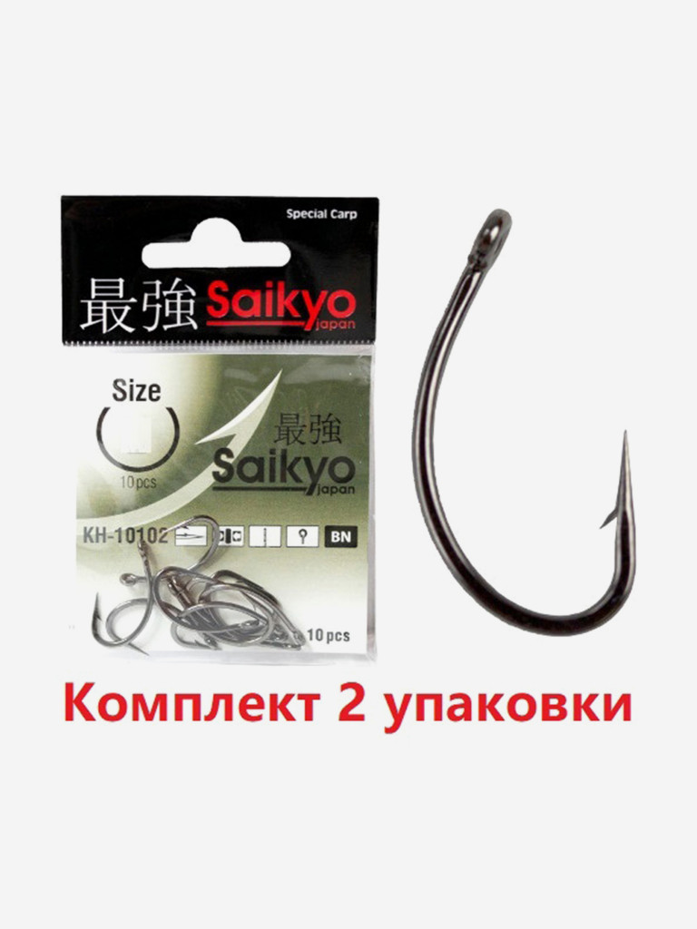Крючки для рыбалки одинарные Saikyo KH-10102 Big Carp BN, 2 упаковки по 10 штук